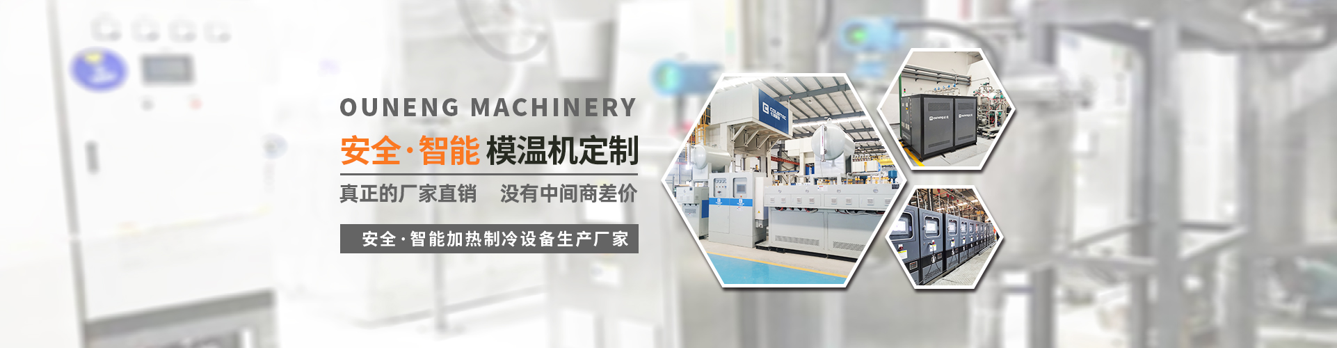 南京歐能機(jī)械有限公司 南京歐能機(jī)械有限公司